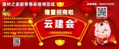  下面小编就和大师分享室内拆修前必需领